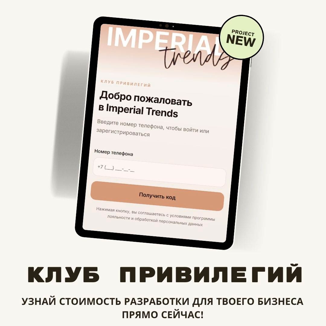 razrabotka-mobilnyh-prilozhenij-1