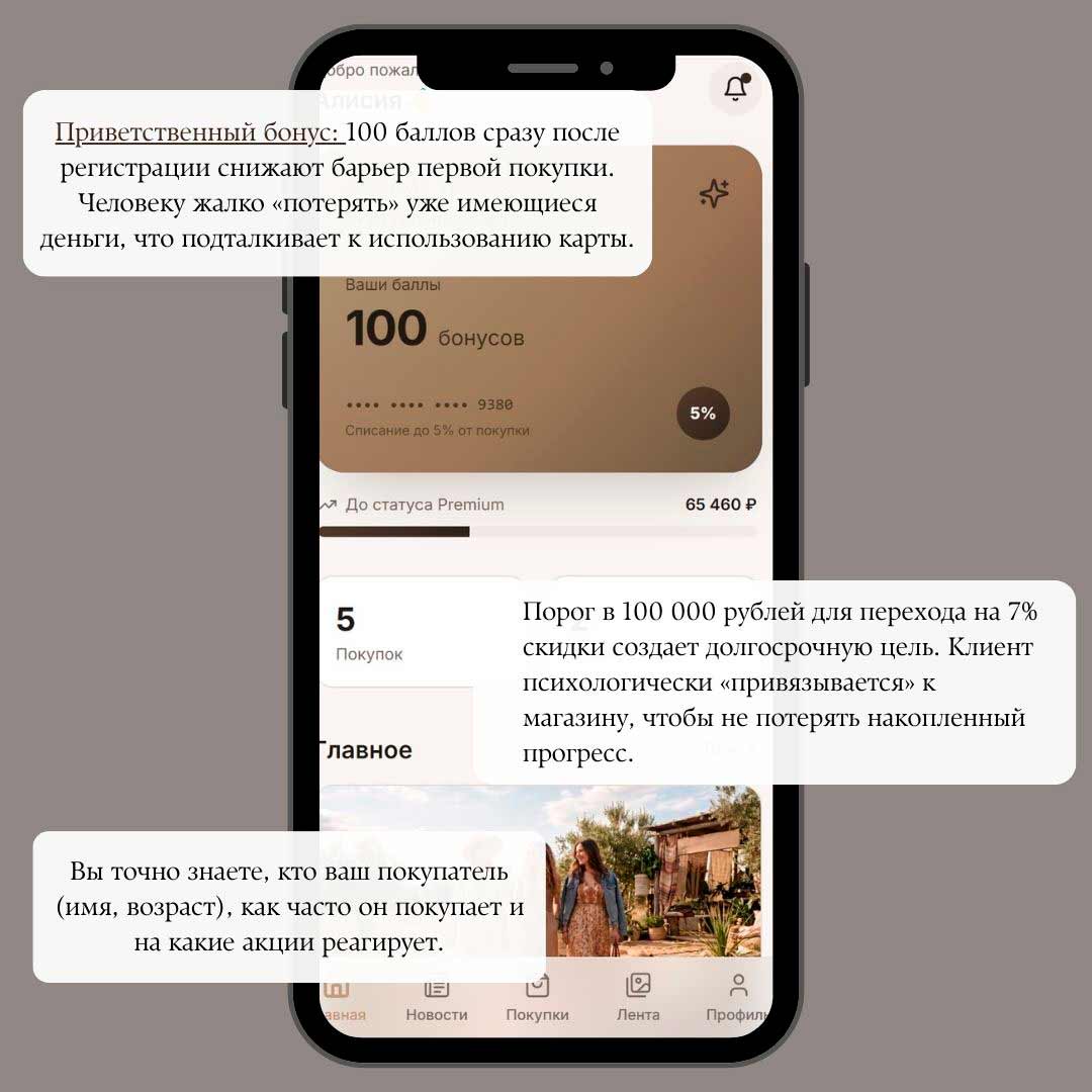 razrabotka-mobilnyh-prilozhenij-2