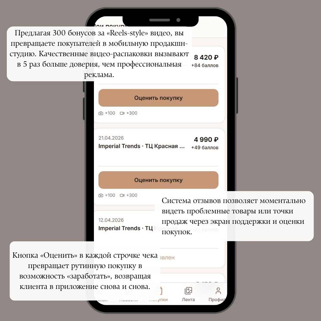 razrabotka-mobilnyh-prilozhenij-3